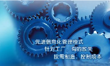 中小企业xing kong sports管理星空体育(中国)官网成功选型秘籍