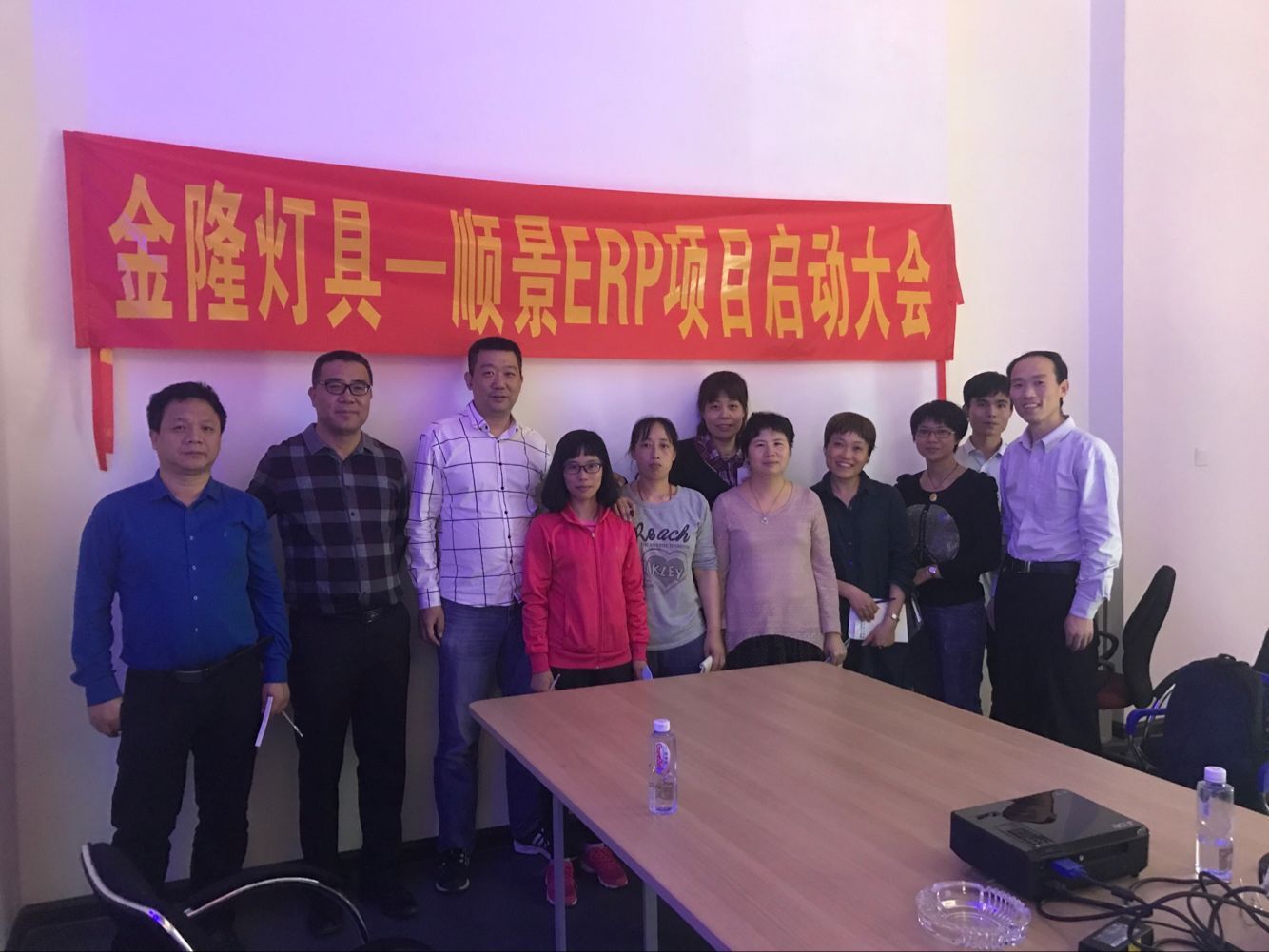 金隆灯具签约顺景xing kong sports，步入企业信息化发展高速之路