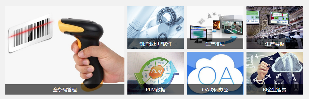 xing kong sports软件是什么?对企业有用吗?
