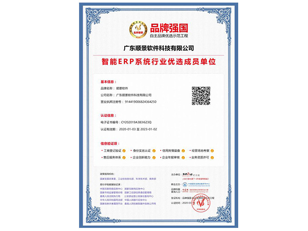 星空体育(中国)官网