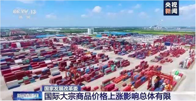 顺景软件-xing kong sports管理星空体育(中国)官网，数字化赋能企业降本增效，帮助企业以退为进应对原材料“涨价潮”