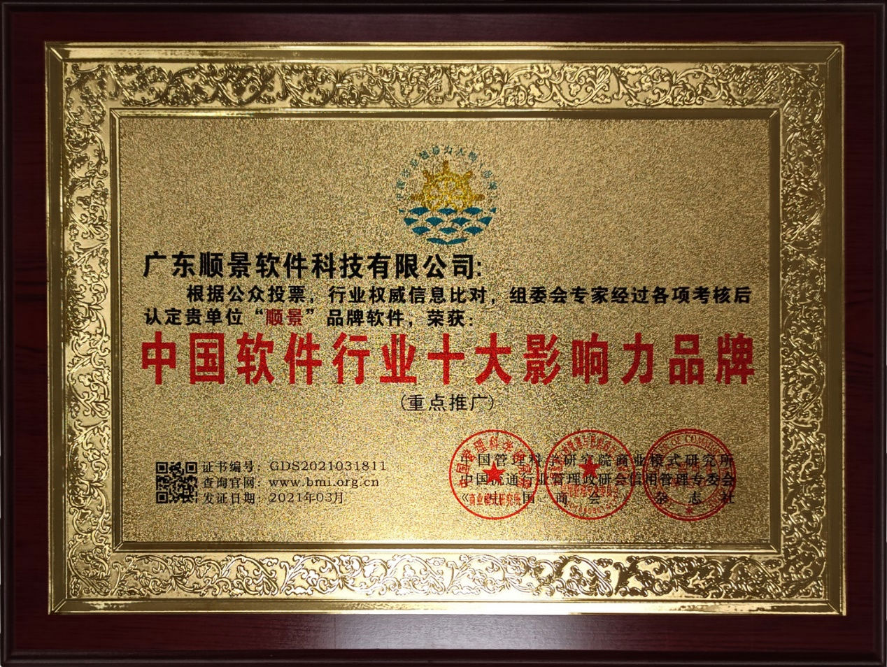 星空体育(中国)官网