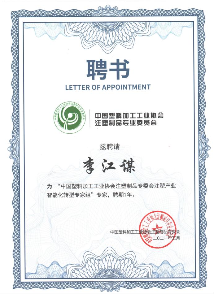 星空体育(中国)官网